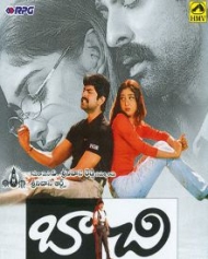 బాచి బాచి