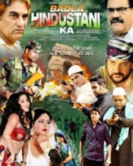 Badla Hindustani Ka Badla Hindustani Ka