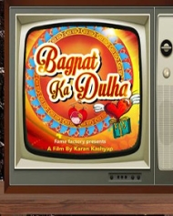 Baghpat Ka Dulha Baghpat Ka Dulha