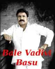 Bale Vadivi Basu Bale Vadivi Basu