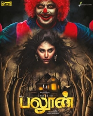 Balloon Movie (2017): Release Date, Cast, Review, Trailer, Story