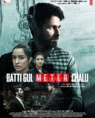 Batti Gul Meter Chalu Batti Gul Meter Chalu