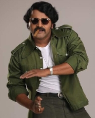 ಬೆಲ್ ಬಾಟಮ್ 2 ಬೆಲ್ ಬಾಟಮ್ 2