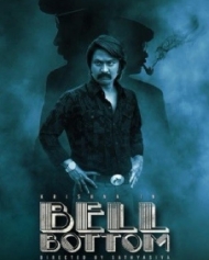 Bell Bottom Bell Bottom