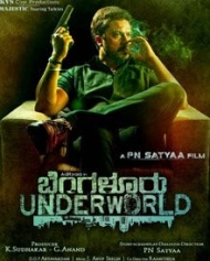 ಬೆಂಗಳೂರು ಅಂಡರ್ ವರ್ಲ್ಡ್ ಬೆಂಗಳೂರು ಅಂಡರ್ ವರ್ಲ್ಡ್
