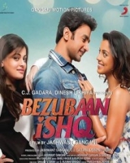 बेजुबान इश्क बेजुबान इश्क