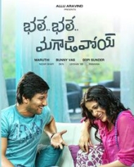 భలే భలే మగాడివోయి భలే భలే మగాడివోయి