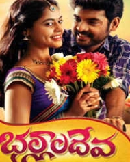 భల్లాలదేవ భల్లాలదేవ