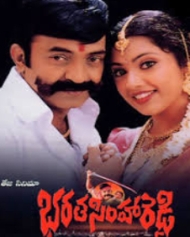 భరతసింహారెడ్డి భరతసింహారెడ్డి