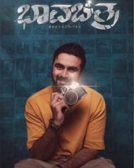 ಭಾವಚಿತ್ರ ಭಾವಚಿತ್ರ