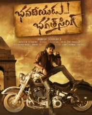 Bhavadeeyudu Bhagat Singh Bhavadeeyudu Bhagat Singh