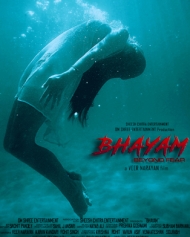 Bhayam Bhayam