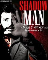 Shadow Man Shadow Man