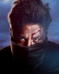 ಭೀಮ ಭೀಮ