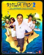 भेजा फ्राय 2 भेजा फ्राय 2