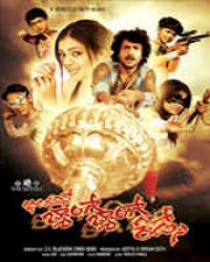 Bhimoos Bang Bang Kids 21 Bhimoos Bang Bang Kids Movie Bhimoos Bang Bang Kids Kannada Movie Cast Crew Release Date Review Photos Videos Filmibeat