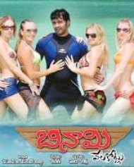Binami Velakotlu Binami Velakotlu