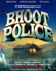 भूत पुलिस भूत पुलिस