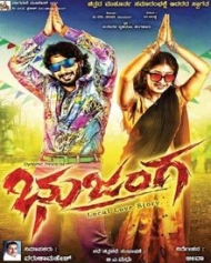 ಭುಜಂಗ ಭುಜಂಗ