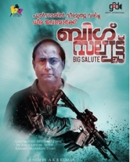 ബിഗ് സല്യൂട്ട് ബിഗ് സല്യൂട്ട്