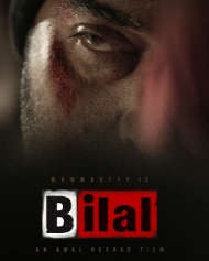 Bilal Bilal