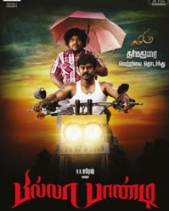 பில்லா பாண்டி பில்லா பாண்டி