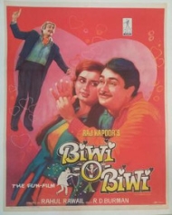 बीवी-ओ-बीवी 1981 बीवी-ओ-बीवी 1981