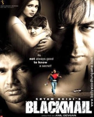 ब्लैकमेल 2005 ब्लैकमेल 2005