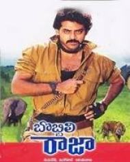 Bobbili Raja Bobbili Raja