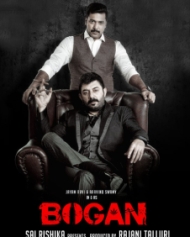 Bogan Bogan