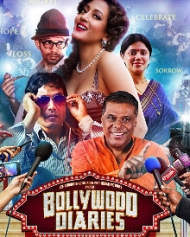 बॉलीवुड डायरीज बॉलीवुड डायरीज