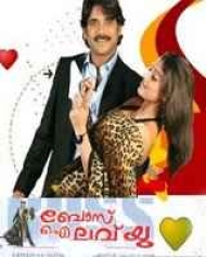 Boss I Love You Boss I Love You