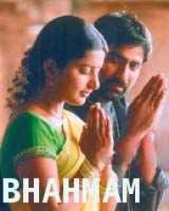 Brahmam Brahmam