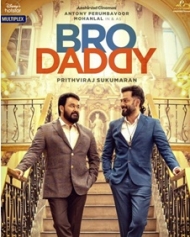 Bro Daddy Bro Daddy