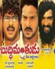 Buddhimanthudu Buddhimanthudu