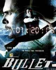 Bullet - Ek Dhamaka Bullet - Ek Dhamaka