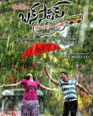 బస్ స్టాప్ బస్ స్టాప్