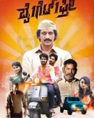 ಬೈ 1 ಗೆಟ್ 1 ಫ್ರೀ ಬೈ 1 ಗೆಟ್ 1 ಫ್ರೀ