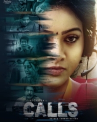 கால்ஸ் கால்ஸ்