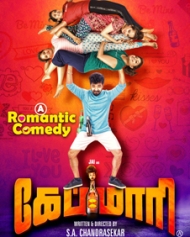 Capmaari Capmaari