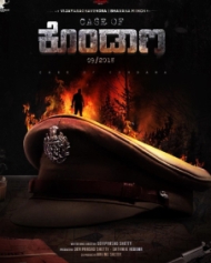 ಕೇಸ್ ಆಫ್ ಕೊಂಡಾಣ ಕೇಸ್ ಆಫ್ ಕೊಂಡಾಣ