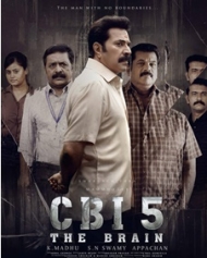 സിബിഐ 5 സിബിഐ 5