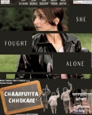 चारफुटिया छोकरे चारफुटिया छोकरे