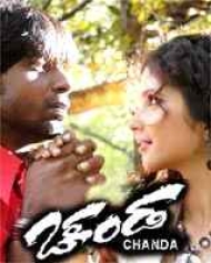 Chanda Kannada Movie Review Ott Release Date Trailer Budget Box