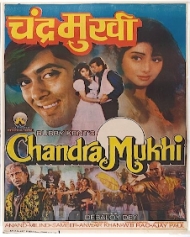 चंद्रमुखी चंद्रमुखी