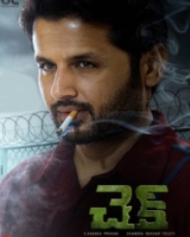 చెక్ చెక్