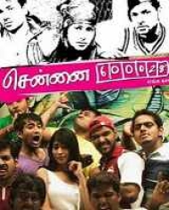 Chennai 600028 Chennai 600028