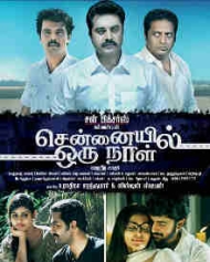 Chennaiyil Oru Naal Chennaiyil Oru Naal