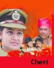 cheri cheri