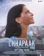 छपाक छपाक